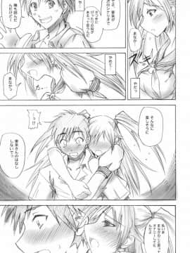 (C66) [真面目屋 (isao)] 真面目屋・苺 (いちご100%)_009_00