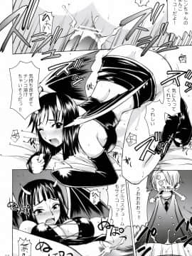 (C67) [真面目屋 (isao)] Wheat No.1 (ワンピース)_016