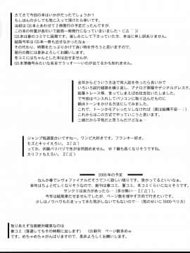 (C67) [真面目屋 (isao)] Wheat No.1 (ワンピース)_027