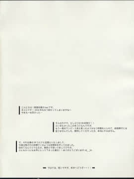 (C67) [真面目屋 (イサオ)] GhostSweeperの本 (ゴーストスイーパー美神)_GS_002