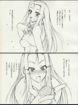 (C67) [真面目屋 (イサオ)] GhostSweeperの本 (ゴーストスイーパー美神)_GS_004
