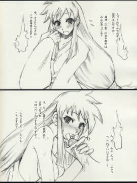 (C67) [真面目屋 (イサオ)] GhostSweeperの本 (ゴーストスイーパー美神)_GS_006