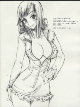 (C67) [真面目屋 (イサオ)] GhostSweeperの本 (ゴーストスイーパー美神)_GS_010