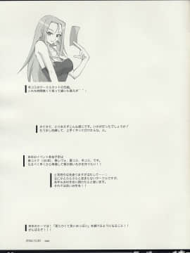 (C67) [真面目屋 (イサオ)] GhostSweeperの本 (ゴーストスイーパー美神)_GS_011
