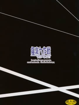 (C74) [真面目屋 (isao)] 極楽大作戦 ブルーレイ!!  (GS美神 極楽大作戦!!)_ywTU2Cbk3t_02