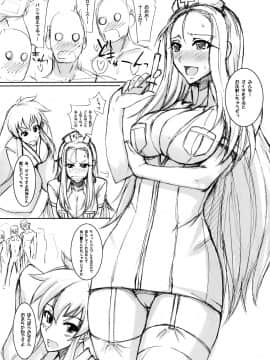 (C74) [真面目屋 (isao)] 極楽大作戦 ブルーレイ!!  (GS美神 極楽大作戦!!)_ywTU2Cbk3t_05