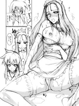 (C74) [真面目屋 (isao)] 極楽大作戦 ブルーレイ!!  (GS美神 極楽大作戦!!)_ywTU2Cbk3t_10