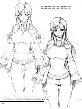 (C74) [真面目屋 (isao)] 極楽大作戦 ブルーレイ!!  (GS美神 極楽大作戦!!)_ywTU2Cbk3t_13