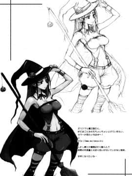 (C74) [真面目屋 (isao)] 極楽大作戦 ブルーレイ!!  (GS美神 極楽大作戦!!)_ywTU2Cbk3t_14