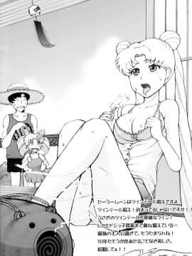 ﻿(C74) [真面目屋 (isao)] 月火水木金土日 (美少女戦士セーラームーン) [沒JJ漢化001]_ywTU2Cbk3t_19