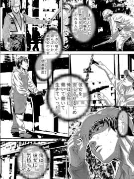[NABURU] 獄姦恥域 [DL版]_008