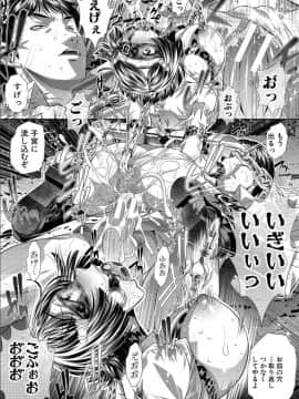 [NABURU] 獄姦恥域 [DL版]_067
