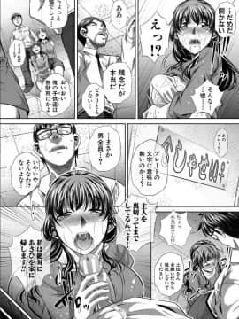 [NABURU] 獄姦恥域 [DL版]_092