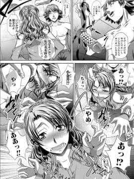 [NABURU] 獄姦恥域 [DL版]_094