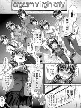 [NABURU] 獄姦恥域 [DL版]_127