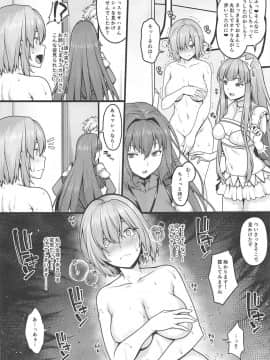(C96) [ばな奈工房 (青ばなな)] 全裸露出衆人環視オナニーにドハマリした変態後輩マシュ=キリエライト (FateGrand Order)_006