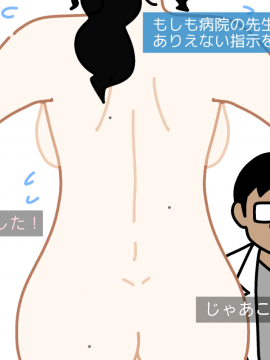 [よい子ブックス][性欲観察バラエティ ウォッチング]_028