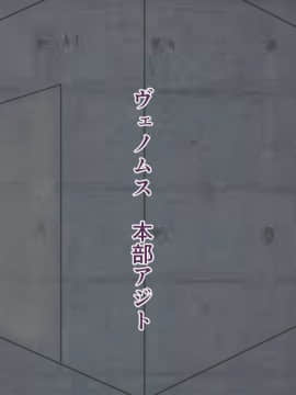 [LOSER] JK魔法少女は雑魚怪人(ナメクジ)の同族お嫁さんに堕ちる_018