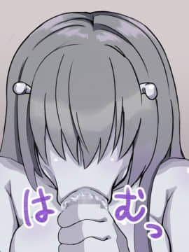 [LOSER] JK魔法少女は雑魚怪人(ナメクジ)の同族お嫁さんに堕ちる_128