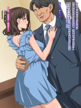 Ryuukou No "Toshi No Sakon" Ni Notta Ketsumatsu To Wa... Zenpen_02_34_001