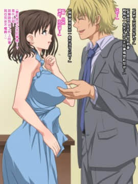 Ryuukou No "Toshi No Sakon" Ni Notta Ketsumatsu To Wa... Zenpen_06_38_005