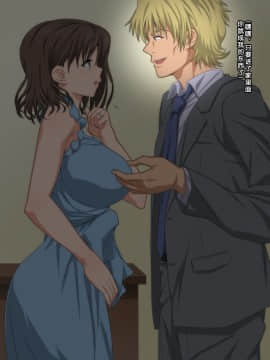Ryuukou No "Toshi No Sakon" Ni Notta Ketsumatsu To Wa... Zenpen_07_39_006