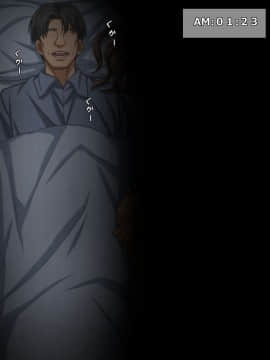 Ryuukou No "Toshi No Sakon" Ni Notta Ketsumatsu To Wa... Kouhen_31_a_030