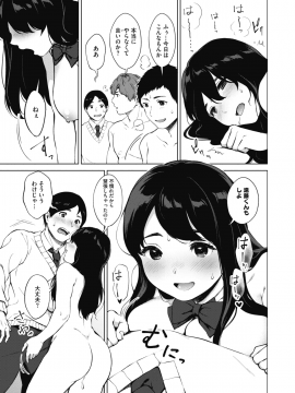 (成年コミック) [雑誌] コミックホットミルク 2019年11月号 [DL版_234