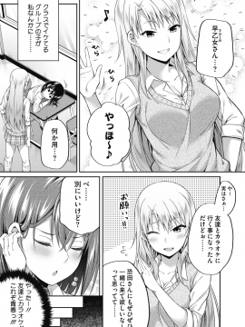 (成年コミック) [雑誌] コミックホットミルク 2019年11月号 [DL版_307