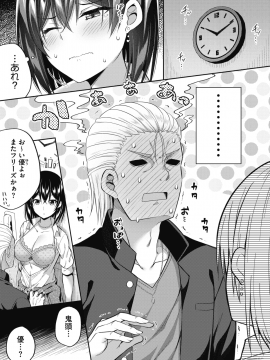 (成年コミック) [雑誌] コミックホットミルク 2019年11月号 [DL版_311
