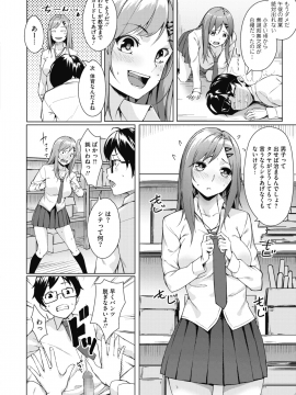 (成年コミック) [雑誌] コミックホットミルク 2019年11月号 [DL版_370