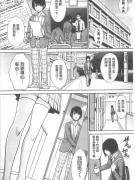 [板場広し]淫母與好色妹妹_00005