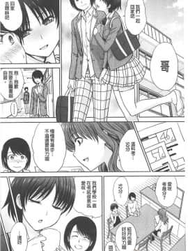 [板場広し]淫母與好色妹妹_00039
