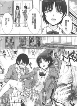 [板場広し]淫母與好色妹妹_00067