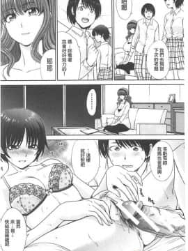 [板場広し]淫母與好色妹妹_00071