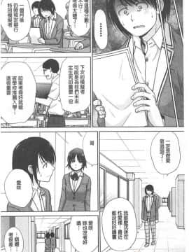 [板場広し]淫母與好色妹妹_00101