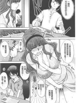 [板場広し]淫母與好色妹妹_00103