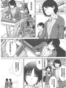 [板場広し]淫母與好色妹妹_00106