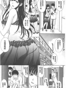 [板場広し]淫母與好色妹妹_00123