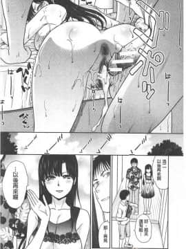 [板場広し]淫母與好色妹妹_00141