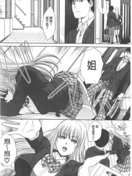 [板場広し]淫母與好色妹妹_00143