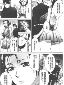 [板場広し]淫母與好色妹妹_00159