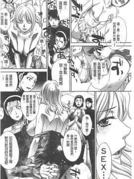 [板場広し]淫母與好色妹妹_00161
