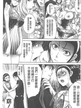 [板場広し]淫母與好色妹妹_00162