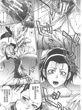 [板場広し]淫母與好色妹妹_00175