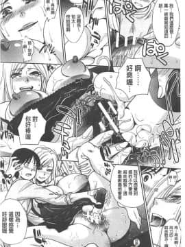 [板場広し]淫母與好色妹妹_00183