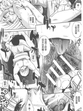 [板場広し]淫母與好色妹妹_00187