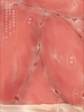 [方相汉化] [rux] 女の子に丸呑みしてもらいました_14