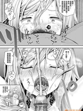 強制催眠噴霧 [ぽんこっちゃん] サイミンスプレイ [中国翻訳] [DL版]_00062