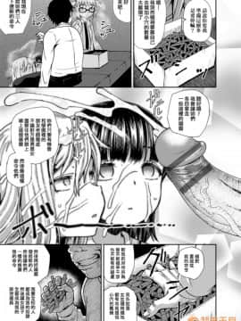 強制催眠噴霧 [ぽんこっちゃん] サイミンスプレイ [中国翻訳] [DL版]_00070